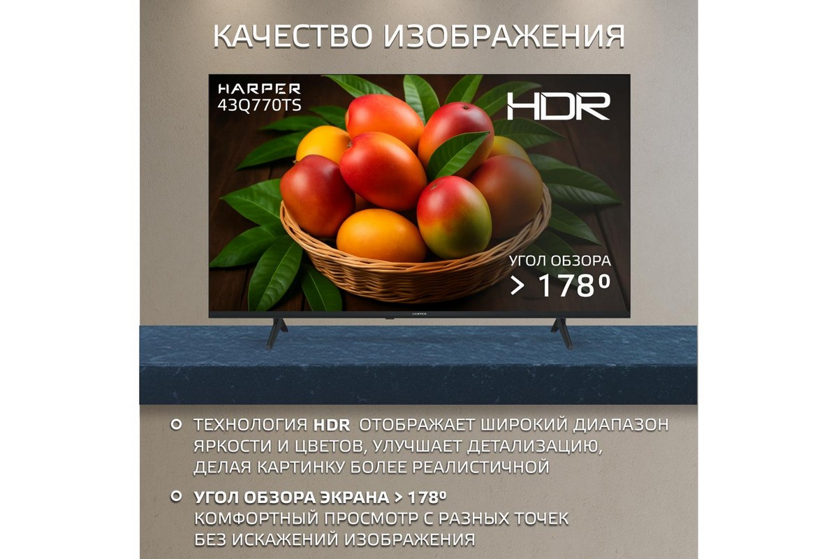 HARPER 43Q770TS 43" Smart TV